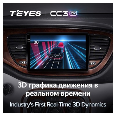 Штатная автомагнитола на Android TEYES CC3 2K для Dodge Dart 2012-2016 3/32gb- фото5