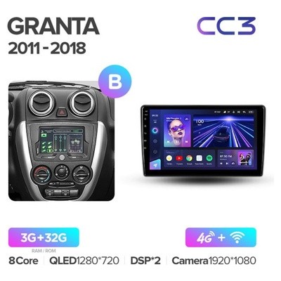 Штатная автомагнитола на Android TEYES CC3 для Lada Granta Sport 2011-2018 (Версия B) 3/32gb