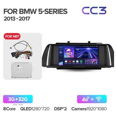 Штатная автомагнитола на Android TEYES CC3 для BMW 5 Series F10, F11 2013-2017 3/32gb