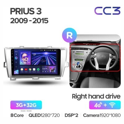 Штатная автомагнитола на Android TEYES CC3 для Toyota Prius 3 XW30 2009-2015 (Правый руль) 3/32gb