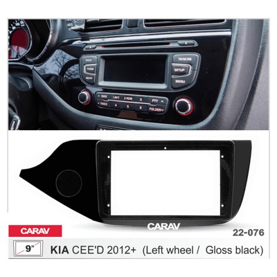 Переходная рамка CARAV 22-076 для Kia