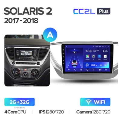 Штатная автомагнитола на Android TEYES CC2L Plus для Hyundai Solaris 2 2017-2018 (Версия A) 2/32gb