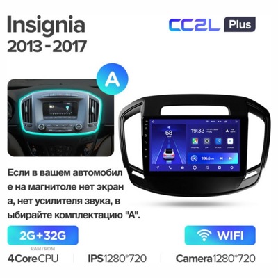 Штатная автомагнитола на Android TEYES CC2L Plus для Opel Insignia 2013-2017 (Версия A) 2/32gb