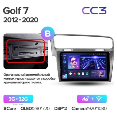 Штатная автомагнитола на Android TEYES CC3 для Volkswagen Golf 7 2012-2020 (Версия B) 3/32gb