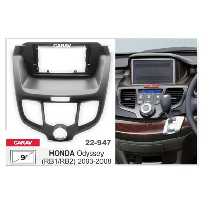 Переходная рамка CARAV 22-947 для Honda