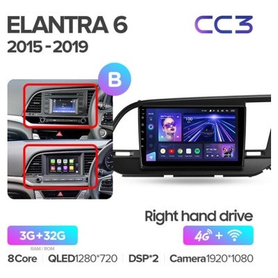 Штатная автомагнитола на Android TEYES CC3 для Hyundai Elantra 6 2015-2019 правый руль (Версия B) 3/32gb