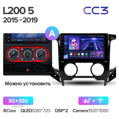 Штатная автомагнитола на Android TEYES CC3 для Mitsubishi L200 5 2015-2019 (Версия А) 3/32gb