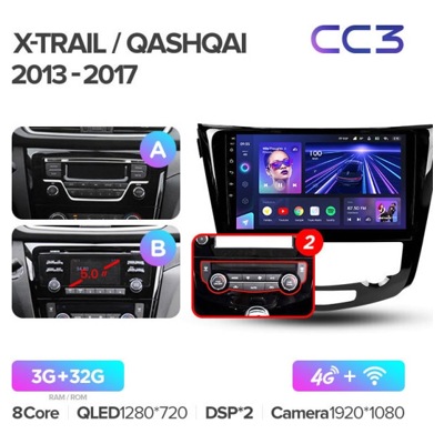Штатная автомагнитола на Android TEYES CC3 для Nissan X-Trail 3 T32 2013-2017 Qashqai 2 J11 (Версия A и B [2]) 3/32gb