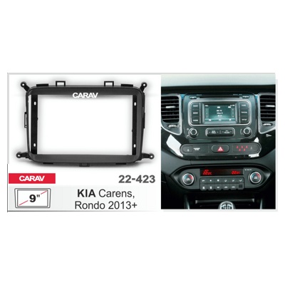 Переходная рамка CARAV 22-423 для Kia