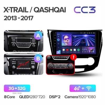 Штатная автомагнитола на Android TEYES CC3 для Nissan X-Trail 3 T32 2013-2017 Qashqai 2 J11 (Версия A и B [1]) 3/32gb