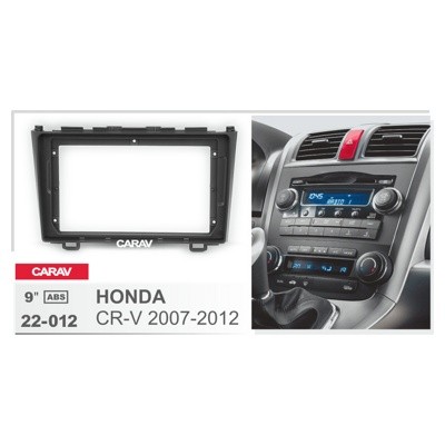 Переходная рамка CARAV 22-012 для Honda