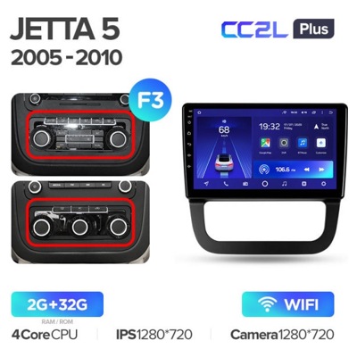 Штатная автомагнитола на Android TEYES CC2L Plus для Volkswagen Jetta 5 2005-2010 (Версия F3) 2/32gb