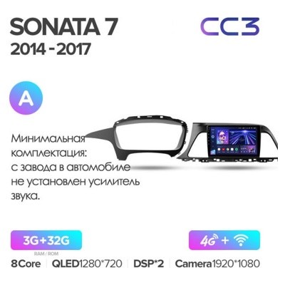 Штатная автомагнитола на Android TEYES CC3 для Hyundai Sonata 7 LF 2014-2017 (Версия А) 3/32gb