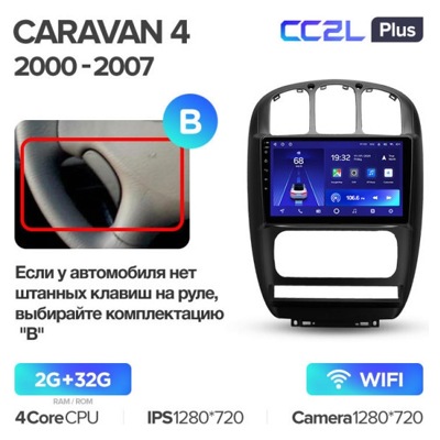 Штатная автомагнитола на Android TEYES CC2L Plus для Dodge Caravan 4 (Версия B) 2/32gb