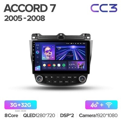 Штатная автомагнитола на Android TEYES CC3 для Honda Accord 7 CM UC CL 2005-2008 3/32gb