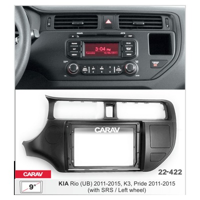 Переходная рамка CARAV 22-422 для Kia