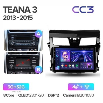 Штатная автомагнитола на Android TEYES CC3 для Nissan Teana J33 2013-2015 (Версия А и В) 3/32gb