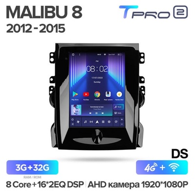Штатная автомагнитола на Android TEYES TPRO 2 для Chevrolet Malibu 8 2012-2015 (Версия DS) 3/32gb- фото