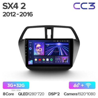 Штатная автомагнитола на Android TEYES CC3 для Suzuki SX4 2 S-Cross 2012-2016 3/32gb