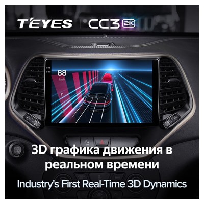 Штатная автомагнитола на Android TEYES CC3 2K для Jeep Cherokee 5 KL 2014-2018 3/32gb- фото5