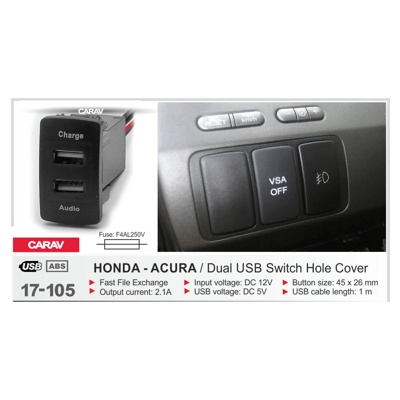 Штатный разъём CARAV 17-105 для Acura, HONDA