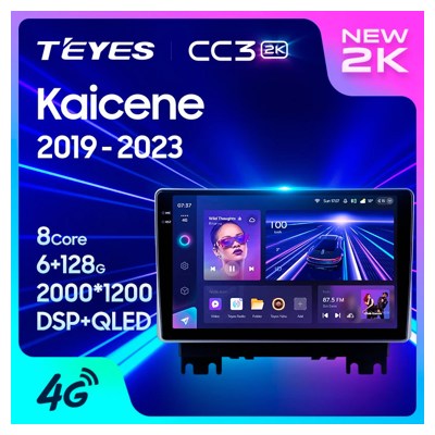 Штатная автомагнитола на Android TEYES CC3 2K для Changan Kaicene F70 2019-2023 3/32gb- фото2