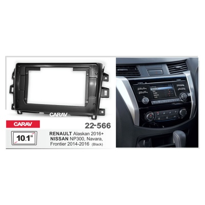 Переходная рамка CARAV 22-566 для Nissan