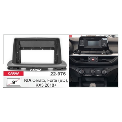 Переходная рамка CARAV 22-976 для Kia