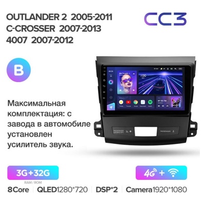 Штатная автомагнитола на Android TEYES CC3 для Peugeot 4007 2007-2012 (Версия B) 3/32gb