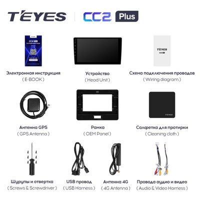 Штатная автомагнитола на Android TEYES CC2L Plus для Suzuki Wagon R 6 VI 2017-2021 2/32gb- фото6