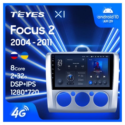 Штатная автомагнитола на Android TEYES X1 для Ford Focus 2 2004-2011 (Версия F1) 2/32gb- фото2