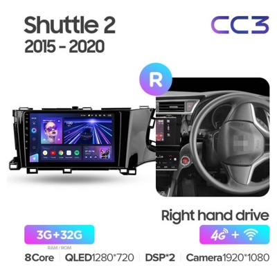 Штатная автомагнитола на Android TEYES CC3 для Honda Shuttle 2 2015-2020 (правый руль) 3/32gb