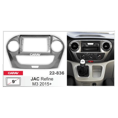 Переходная рамка CARAV 22-836 для JAC