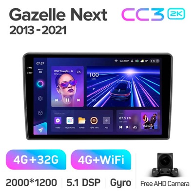 Штатная автомагнитола на Android TEYES CC3 2K для GAZ Gazelle Next 2013-2021 3/32gb- фото