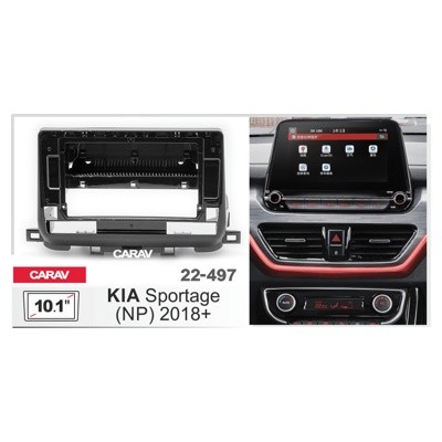 Переходная рамка CARAV 22-497 для Kia