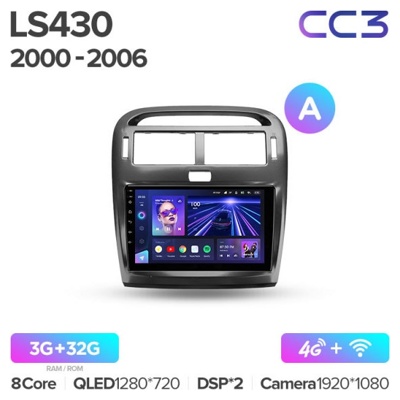 Штатная автомагнитола на Android TEYES CC3 для Lexus LS430 XF30 2000-2006 3/32gb