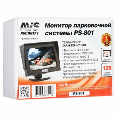 Монитор для камеры заднего вида AVS PS-801- фото4