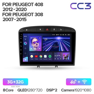 Штатная автомагнитола на Android TEYES CC3 для Peugeot 408 1 2012-2020 3/32gb