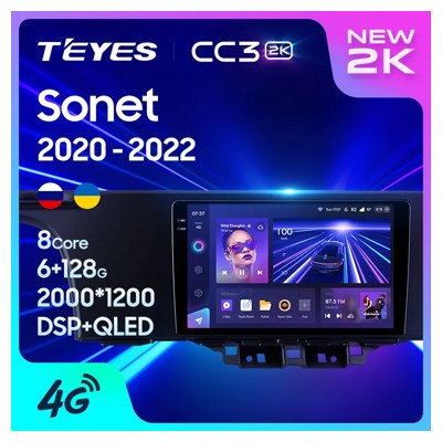 Штатная автомагнитола на Android TEYES CC3 2K для Kia Sonet LHD RHD 2020-2022 (Версия R) (Правый руль) 3/32gb- фото2