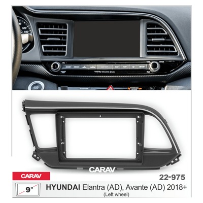 Переходная рамка CARAV 22-975 для Hyundai