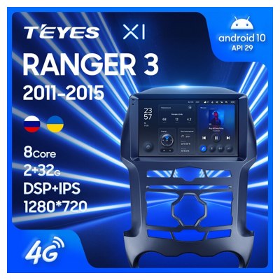 Штатная автомагнитола на Android TEYES X1 для Ford Ranger 3 2011-2015 (Версия F1) 2/32gb- фото2