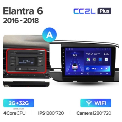 Штатная автомагнитола на Android TEYES CC2L Plus для Hyundai Elantra 6 2016-2018 (Версия A) 2/32gb