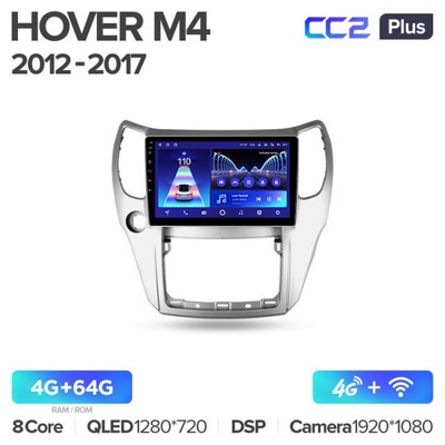 Штатная автомагнитола на Android TEYES CC2L Plus для Great Wall Hover M4 1 2012-2017 2/32gb