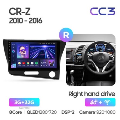 Штатная автомагнитола на Android TEYES CC3 для Honda CR-Z 1 2010-2016 (правый руль) 3/32gb