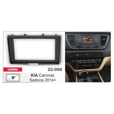 Переходная рамка CARAV 22-098 для Kia