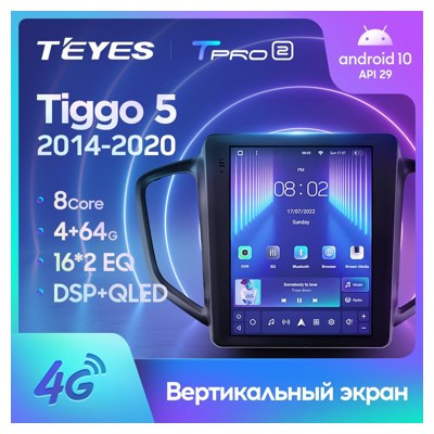 Штатная автомагнитола на Android TEYES TPRO 2 для Chery Tiggo 5 2014-2020 (Версия DS) 3/32gb- фото2