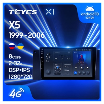 Штатная автомагнитола на Android TEYES X1 для BMW X5 E39, E53 1999-2006 2/32gb- фото2