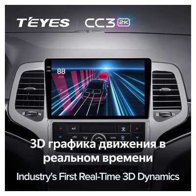 Штатная автомагнитола на Android TEYES CC3 2K для Jeep Grand Cherokee WK2 2010-2013 3/32gb- фото5