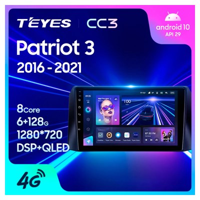 Штатная автомагнитола на Android TEYES CC3 2K для УАЗ Patriot 3 2016-2021 (Версия F1) 3/32gb- фото2