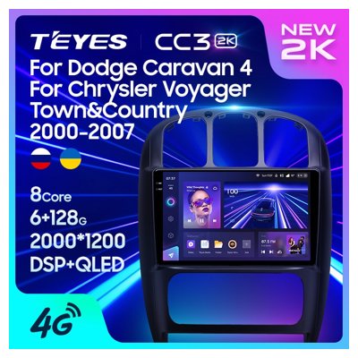 Штатная автомагнитола на Android TEYES CC3 2K для Dodge Caravan 4 2000-2007 (Версия A) 3/32gb- фото2